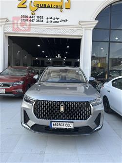 Bestune T99